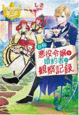 仙逆最新剧集